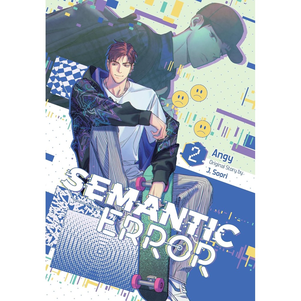 หนังสืออังกฤษใหม่ Semantic Error (comic), Vol. 2 [Paperback]