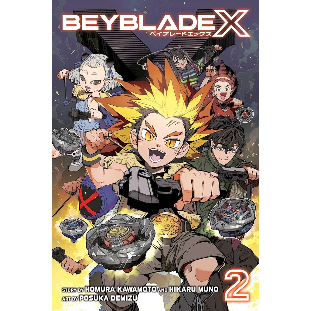 หนังสืออังกฤษใหม่ Beyblade X, Vol. 2 (Beyblade X) [Paperback]