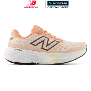 NEW BALANCE Fresh Foam X 880v15 รองเท้าวิ่งผู้หญิง