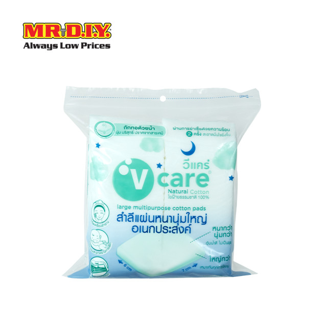 V-CARE สำลีแผ่นหนานุ่มใหญ่อเนกประสงค์ ขนาด 50 กรัม