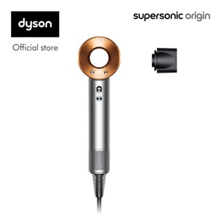 Dyson Supersonic ™ Origin hair dryer (Nickel/Copper) ไดร์เป่…
