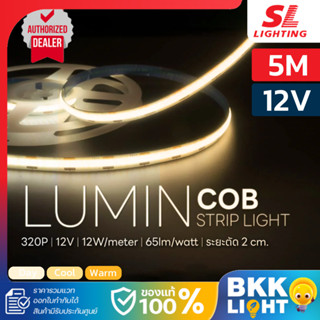 SL LIGHTING ไฟเส้น COB320 LED รุ่น SL-9-LUMIN 12V 5เมตร 3000…