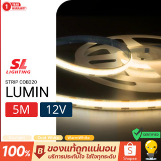 SL LIGHTING ไฟเส้น COB320 LED รุ่น SL-9-LUMIN 12V 5เมตร 3000…