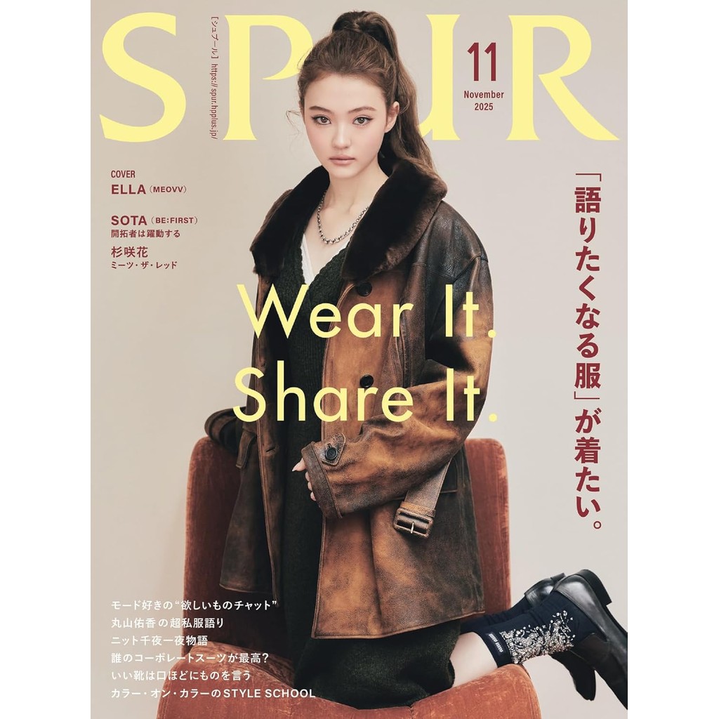 Brand-New SPUR Japan Magazine – November 2025 Issue – ELLA (MEOVV) Cover