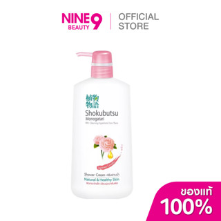 [1 แถม 1] Shokubutsu Monogatari Japanese Camellia โชกุบุสซึ …