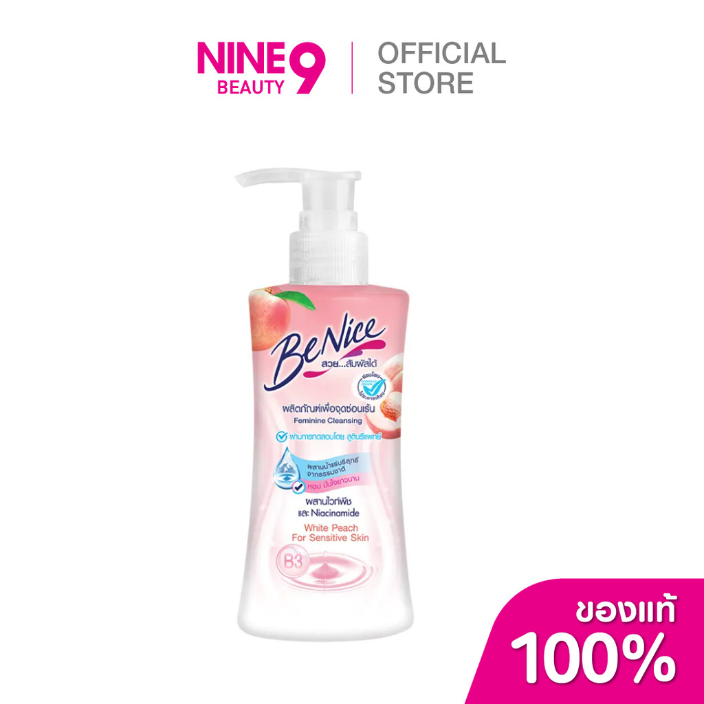 BeNice Feminine Cleansing White Peach บีไนซ์ เฟมินีน คลีนซิ่ง ไวท์ พีช 150ml