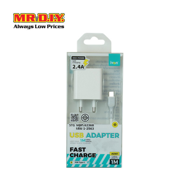 Ivon หัวชาร์จและสายชาร์จ 1 ชุด_8995333