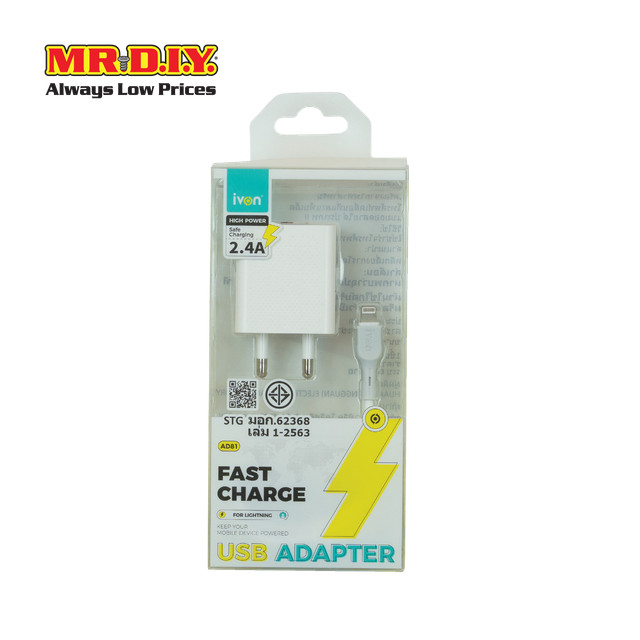 Ivon หัวชาร์จและสายชาร์จ 1 ชุด_8995332