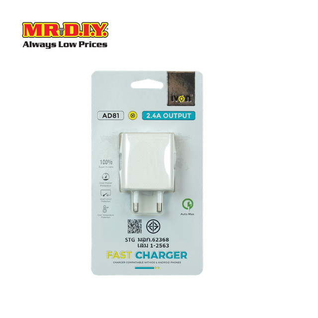Ivon Adapter Charger หัวชาร์จ 1 พอร์ต USB-A_8995330
