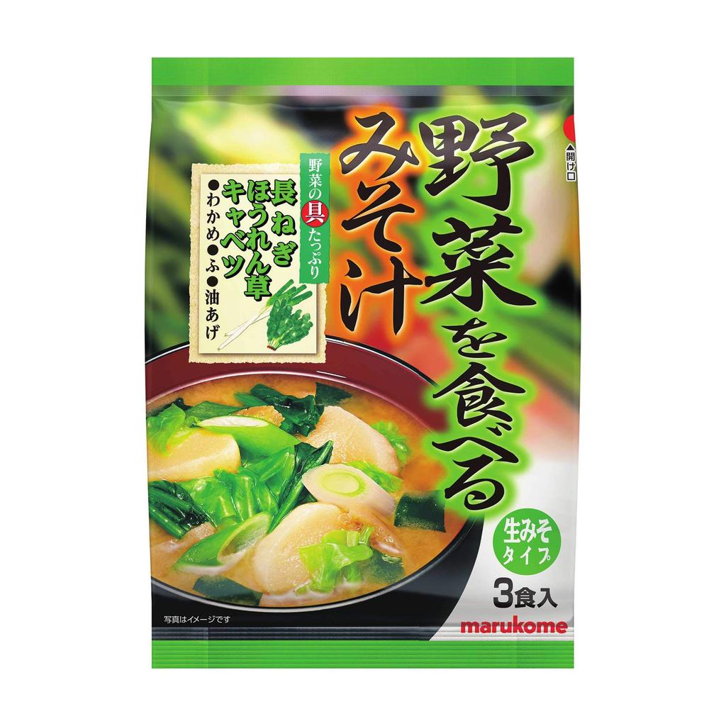 【Direct From Japan】Marukome Vegetable Miso Soup, Instant Miso Soup, 3 servings x 5 bags