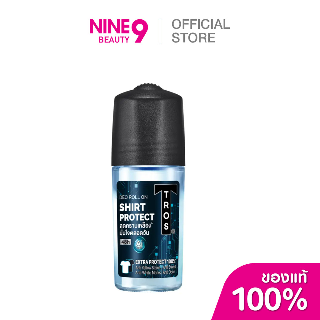 TROS Roll-On Deodorant Ai Shirt Protect ทรอส โรลออนระงับกลิ่นกาย เอไอ เชิ้ต โพรเทคชั่น 45ml