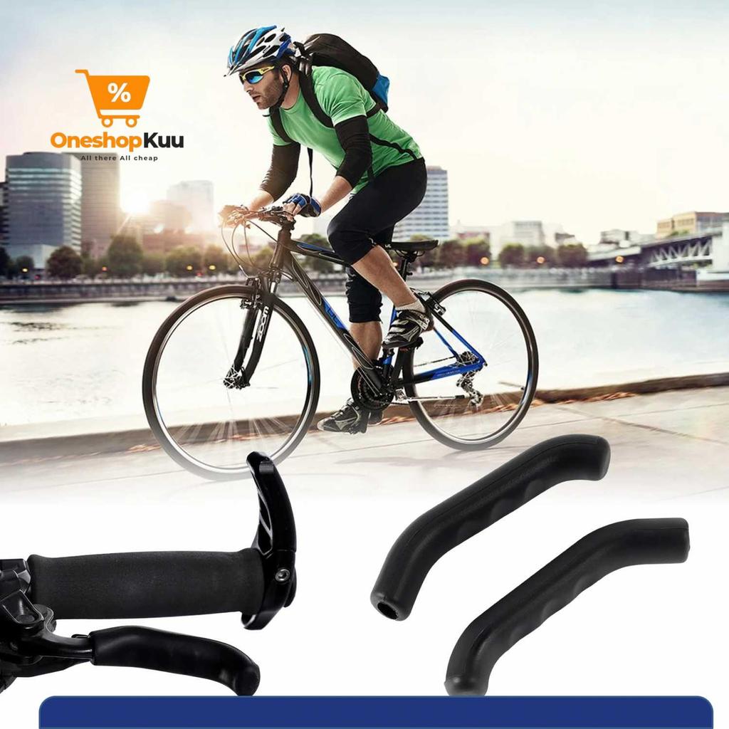 ZITTO ซิลิโคนจักรยาน Handbrake Handle Protector 2 ชิ้น - M187