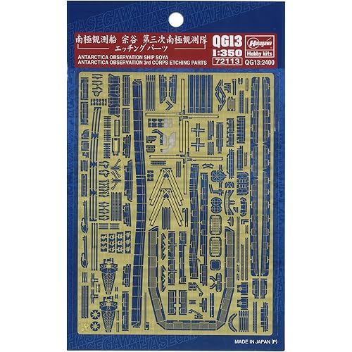 Hasegawa 1/350 Japan Coast Guard Antarctic Research Ship Soya Third Expedition Etching Parts Plastic