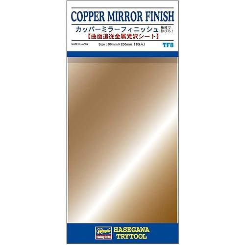 Hasegawa Copper Mirror Finish TF8