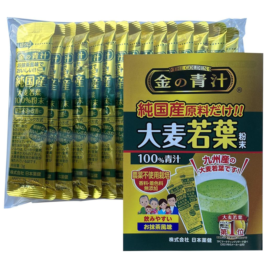 【Direct From Japan】NIHON YAKKEN Golden Green Juice (R) Pure Domestic Barley Grass 100% Green Juice (