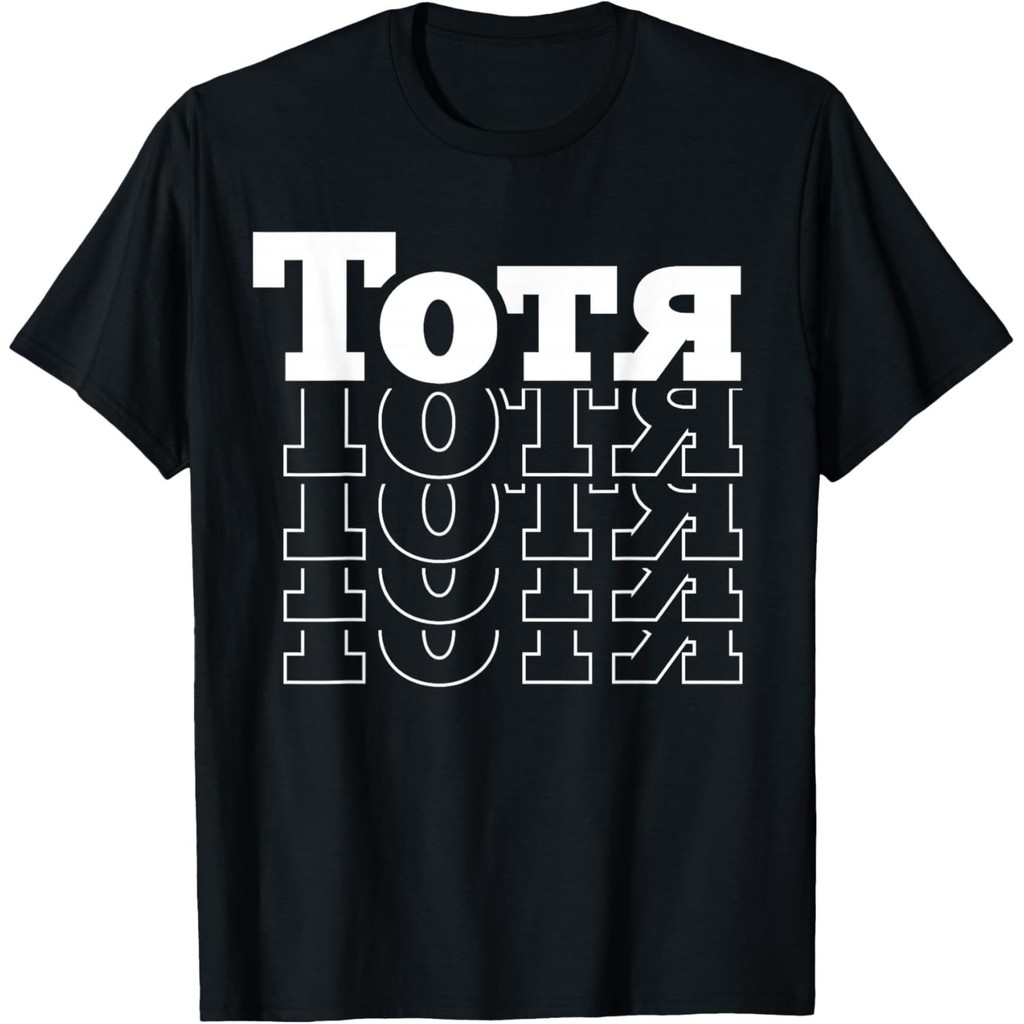 Meme Brainrot Meme Totya เสื้อยืดอิตาลี Brainrot