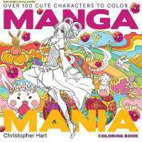Manga Mania Coloring Book : Over 100 Cute Characters to Color - Manga and Anime Coloring Book for Ad