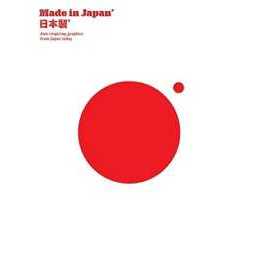 Made in Japan : Awe-inspiring Japanese Graphics (GLD) [Paperback]