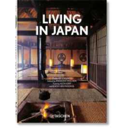 Living in Japan. 45th Ed. : Mehrsprachige Ausgabe (45th Edition) (2021. 217 mm) [Hardcover]