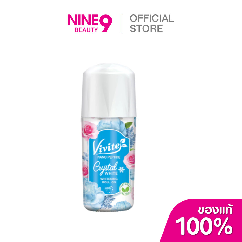 Vivite Crystal White Deo Roll On วีไวต์ ไวท์เทนนิ่ง โรลออน คริสตัล ไวท์ 45ml