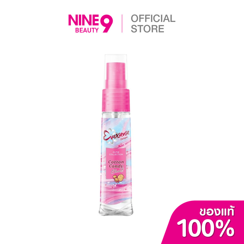 Eversense เอเวอร์เซ้นส์ คิวตี้คอลเลคชั่น มอยส์โคโลญ คอตตอน แคนดี้ คลาวด์ 20ml