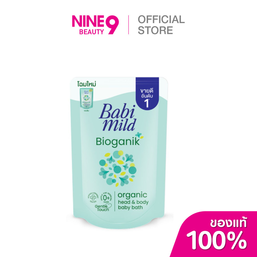 Babi Mild เบบี้มายด์ ไบโอแกนิก ออร์แกนิก เนเชอรัล เฮด แอนด์ บอดี้ เบบี้ บาธ(ถุงเติม) 350ml