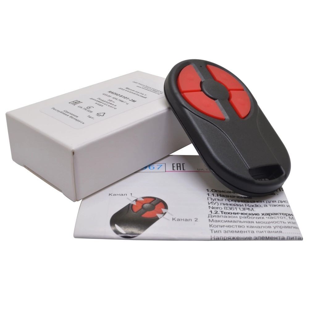 [YAFEXHM]รีโมทประตูเนโร 8101-2M รีโมทมินิ 2 ช่อง 433,05-434,79 MHz ประตูโรงรถ