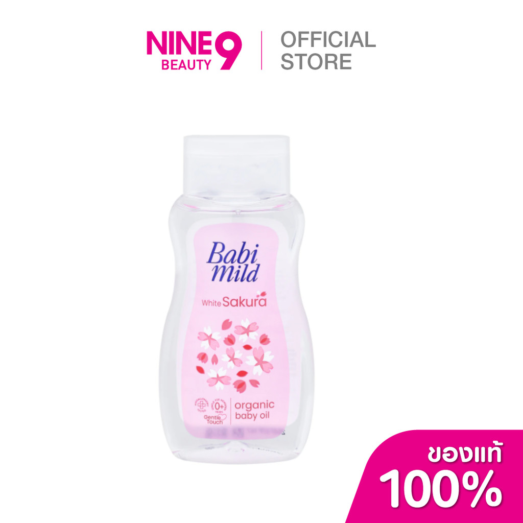 Babi Mild เบบี้มายด์ อัลตร้ามายด์ ไวท์ ซากุระ เบบี้ ออยล์ 100ml