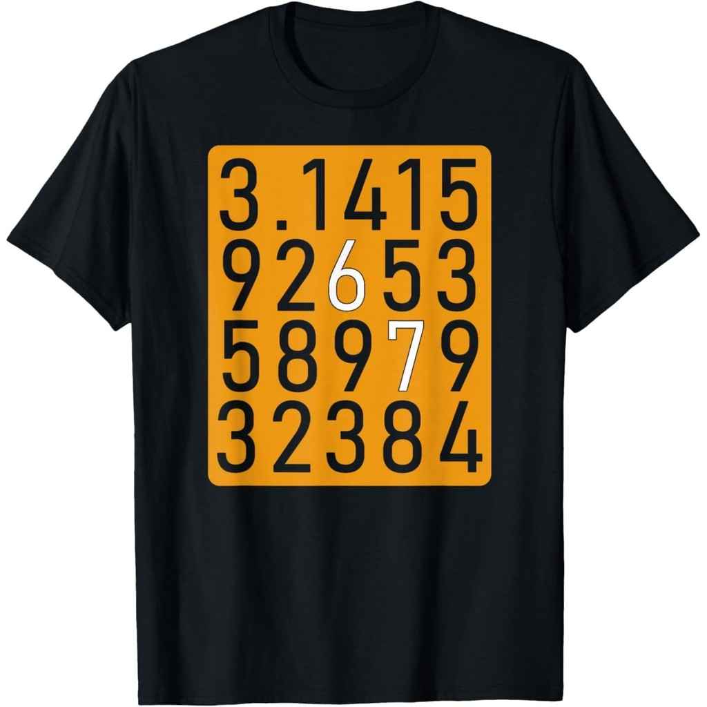 67 Meme Pi 3.14 หมายเลขตลก Pi Day Math Lover 6 7 เสื้อยืด Brainrot