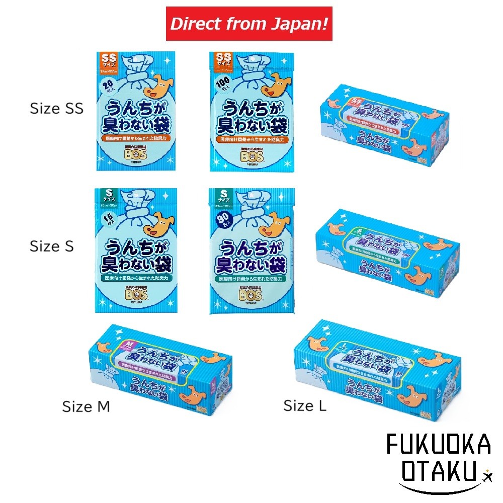 Kurilon Chemicals BOS ถุงดับกลิ่นอึสุนัข แพ็กตัวการ์ตูน อุปกรณ์สัตว์เลี้ยง ถุงเดินเล่น ถุงดับกลิ่น ห้องน้ำ【ส่งตรงจากญี่ปุ่น】