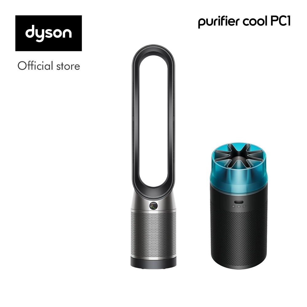 [Bundle set] Dyson Purifier Cool PC1 (Black/Nickel) และ Dyson Hushjet Purifier ชุดเซต เครื่องฟอกอากา