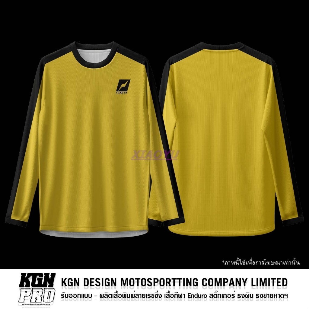 Thunder Express Tshirt เสื้อไมโครไฟเบอร์