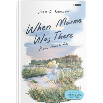 เมื่อ Marnie Was มี: ถ้า Marnie คือ