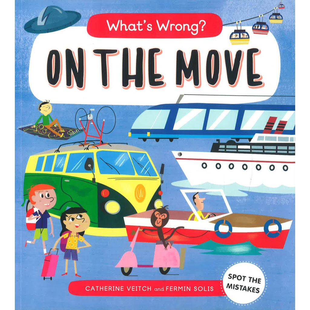 (BX) WHATS WONG? บนมูฟเวอร์