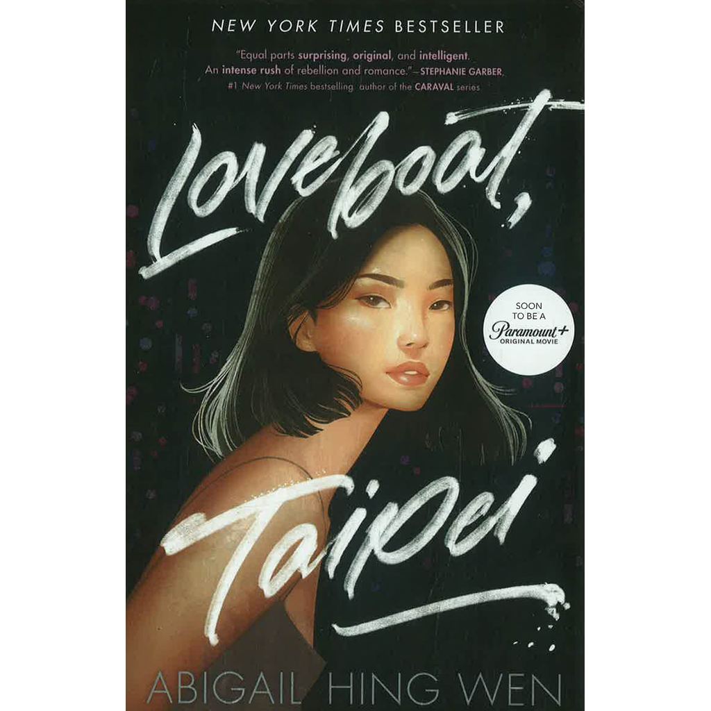 (BX) LOVEBOAT, TAIPEI