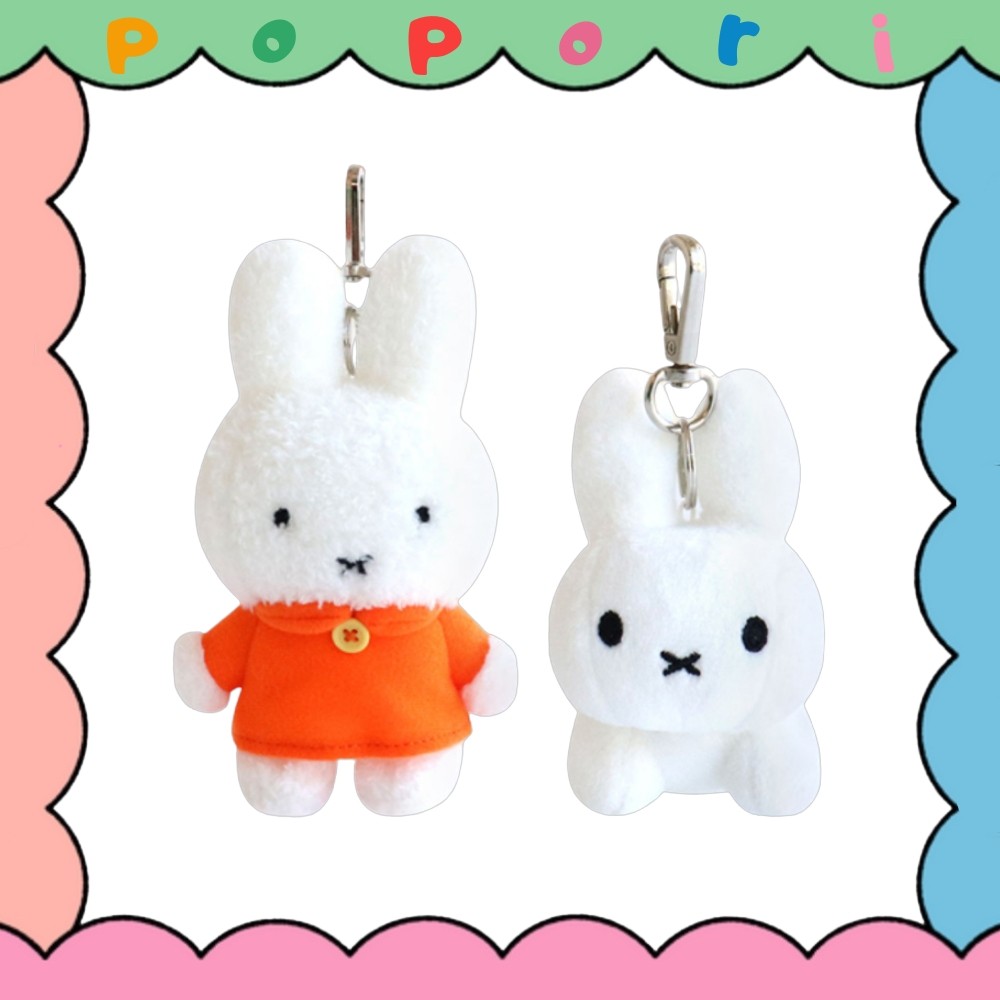<MIFFY> Miffy Standing/BRUNA FAMILY Rabbit Bag Kyering Bag charm