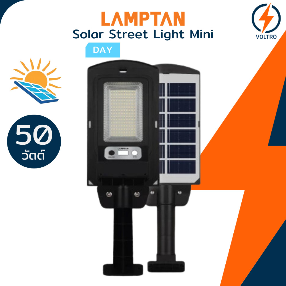 Lamptan โซล่าเซลล์ โคมไฟถนน Led 50W แสงขาว 6500K กันน้ำ IP65 Solar Cell Streetlight ของแท้ รุ่น MINI