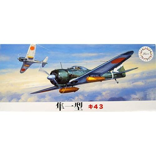 FUJIMI 1/72 C Series No.1 Hayabusa Type 1 Ki-43 Plastic model