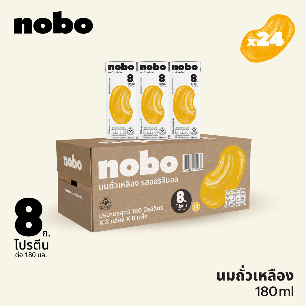 [1ลัง][24กล่อง] โนโบ นมถั่วเหลือง รสออริจินัล ขนาด 180 มล.