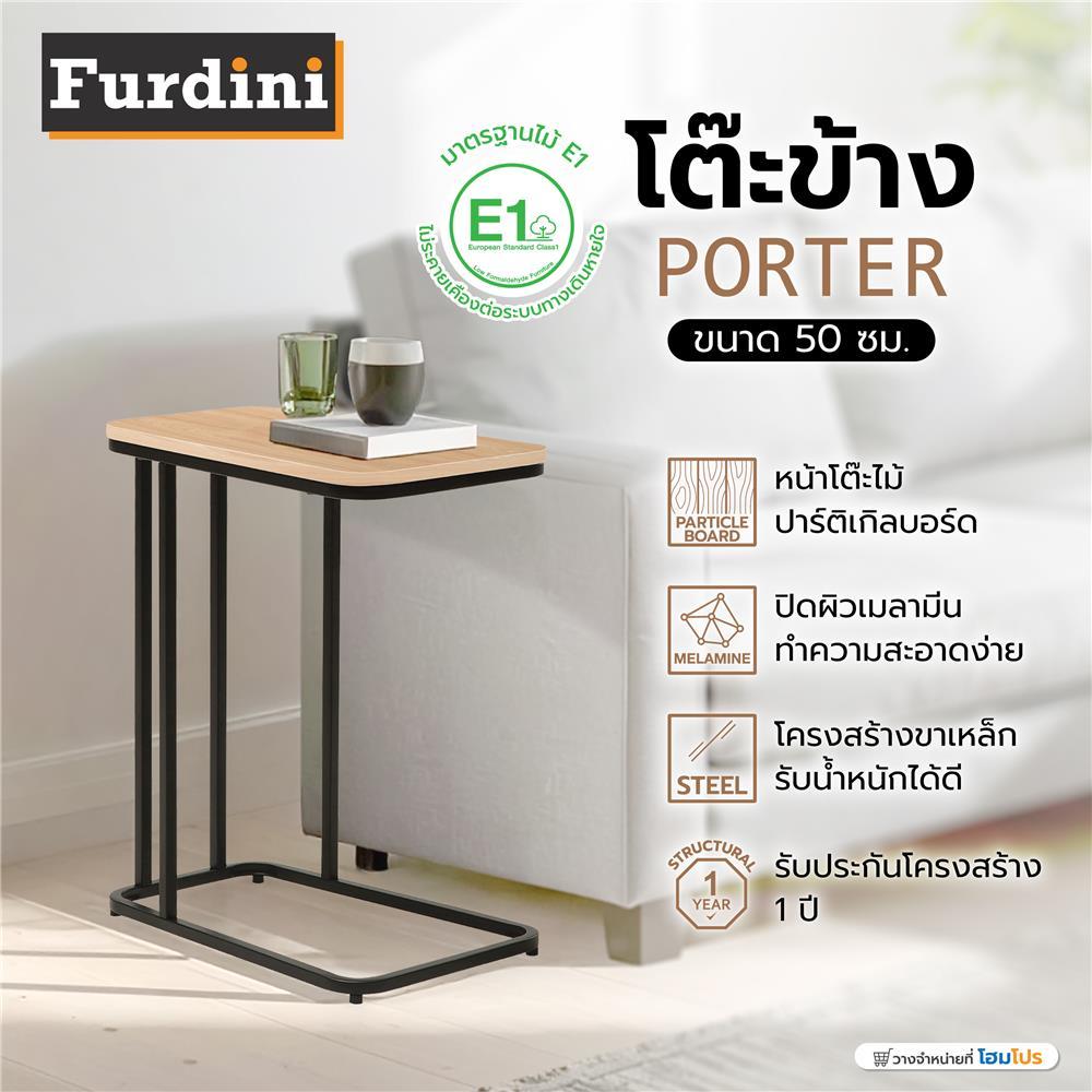 FURDINI ตู้เสื้อผ้าบานโล่ง PORTER 100 ซม. สี NATURAL จัดส่งโดย HomePro