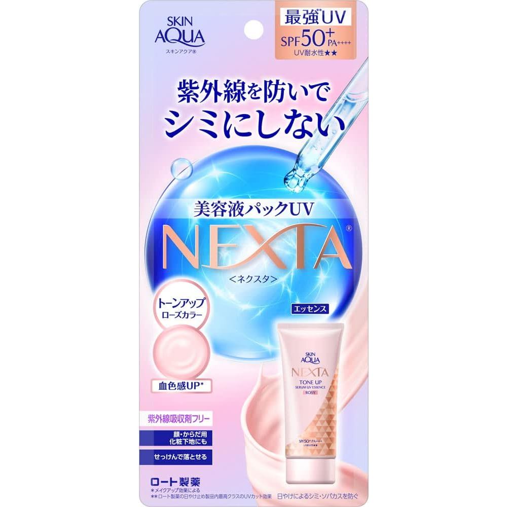 100% Authentic Skin Aqua Next Tone Up Serum UV Essence Sunscreen Rose 2.5 oz (70 g) Directly from Ja