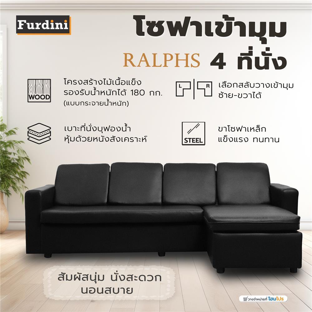 [จัดส่งพร้อมประกอบ] FURDINI โซฟาเข้ามุม 4 ที่นั่ง  RALPHS สีดำ จัดส่งโดย HomePro