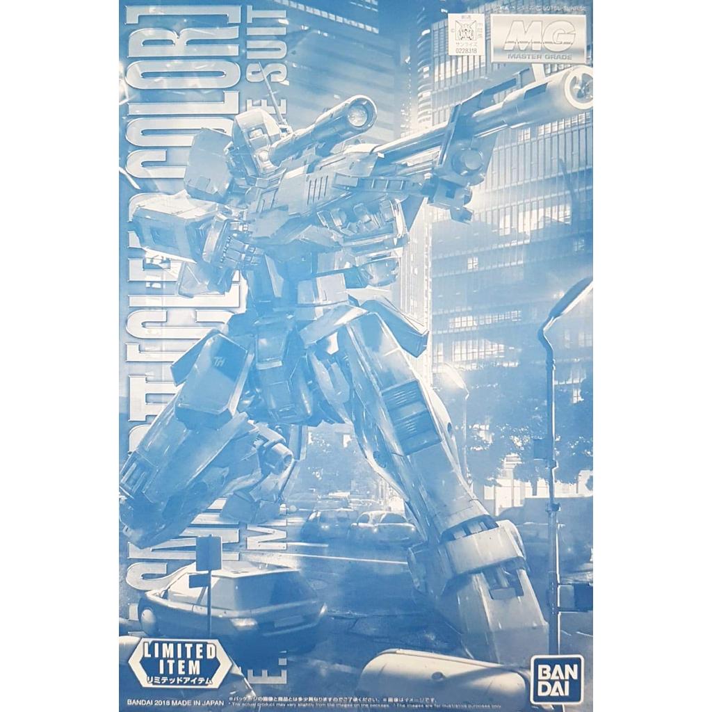 [Direct from Japan] Bandai (BANDAI) [Limited Edition] MG 1/100 GM Sniper II [Clear Color] Mobile Sui