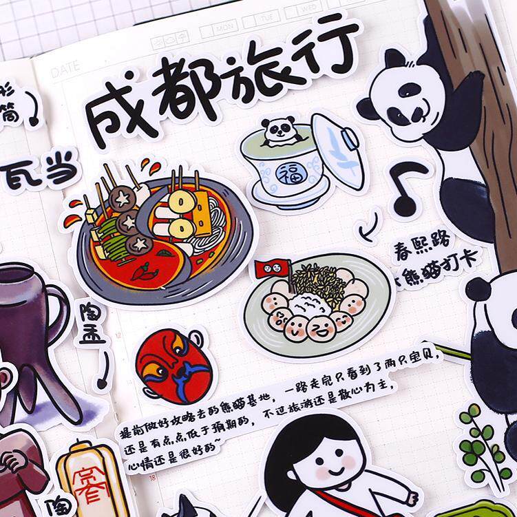 Travel Journal Stickers: เฉิงตู City Theme สติ๊กเกอร์สมุดภาพสําหรับตกแต่งเคสโทรศัพท์