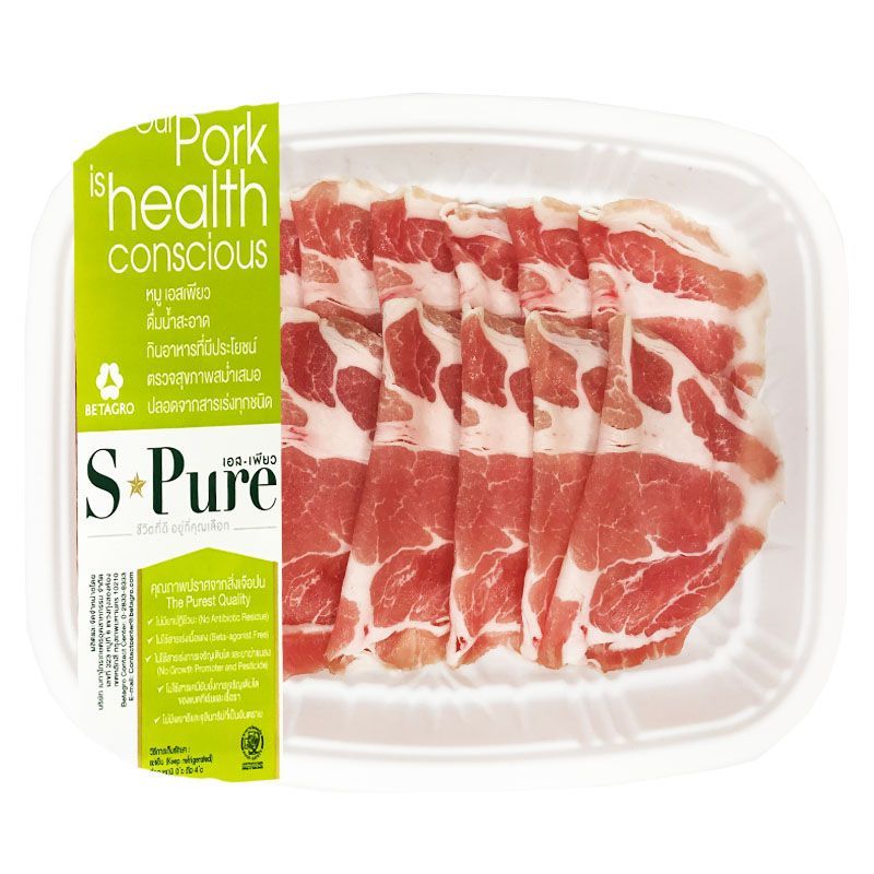 [2047892] S-Pure Sliced Pork Shoulder 300g