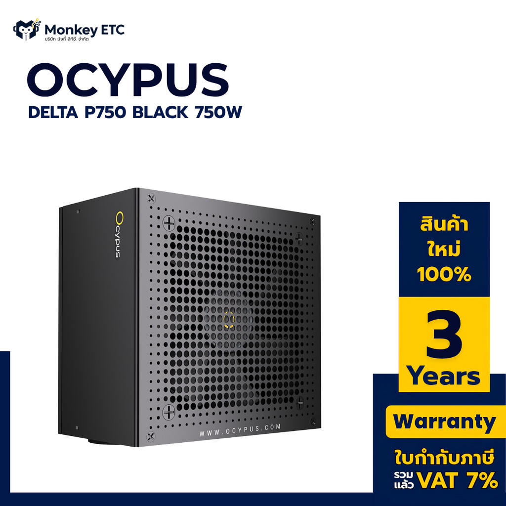 OCYPUS DELTA P750 BLACK 750W 80 PLUS BRONZE