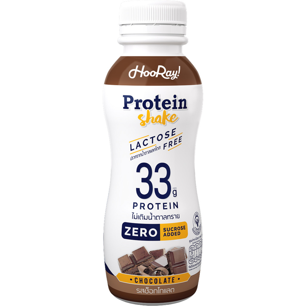 [8859488111102] Hooray High Protein Choco Lactosefree340 ฮูเร่ ไฮโปรตีน รสช็อกโกแลต แลคโตสฟรี 340