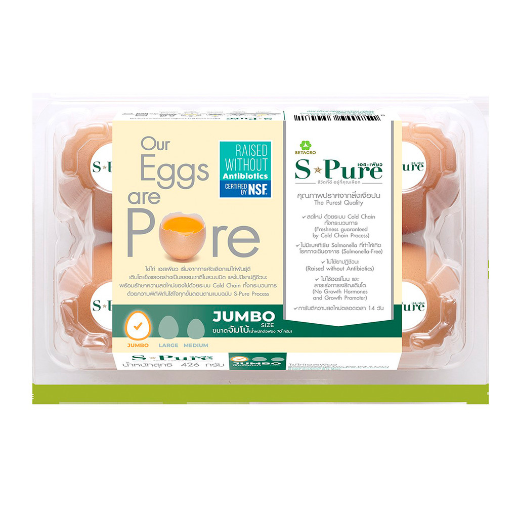 [8852043354471] S-Pure ไข่ไก่ ขนาด Jumbo แพค 6 ฟอง (พนักงาน กำชับ ไรเดอร์ ระวังแตก)