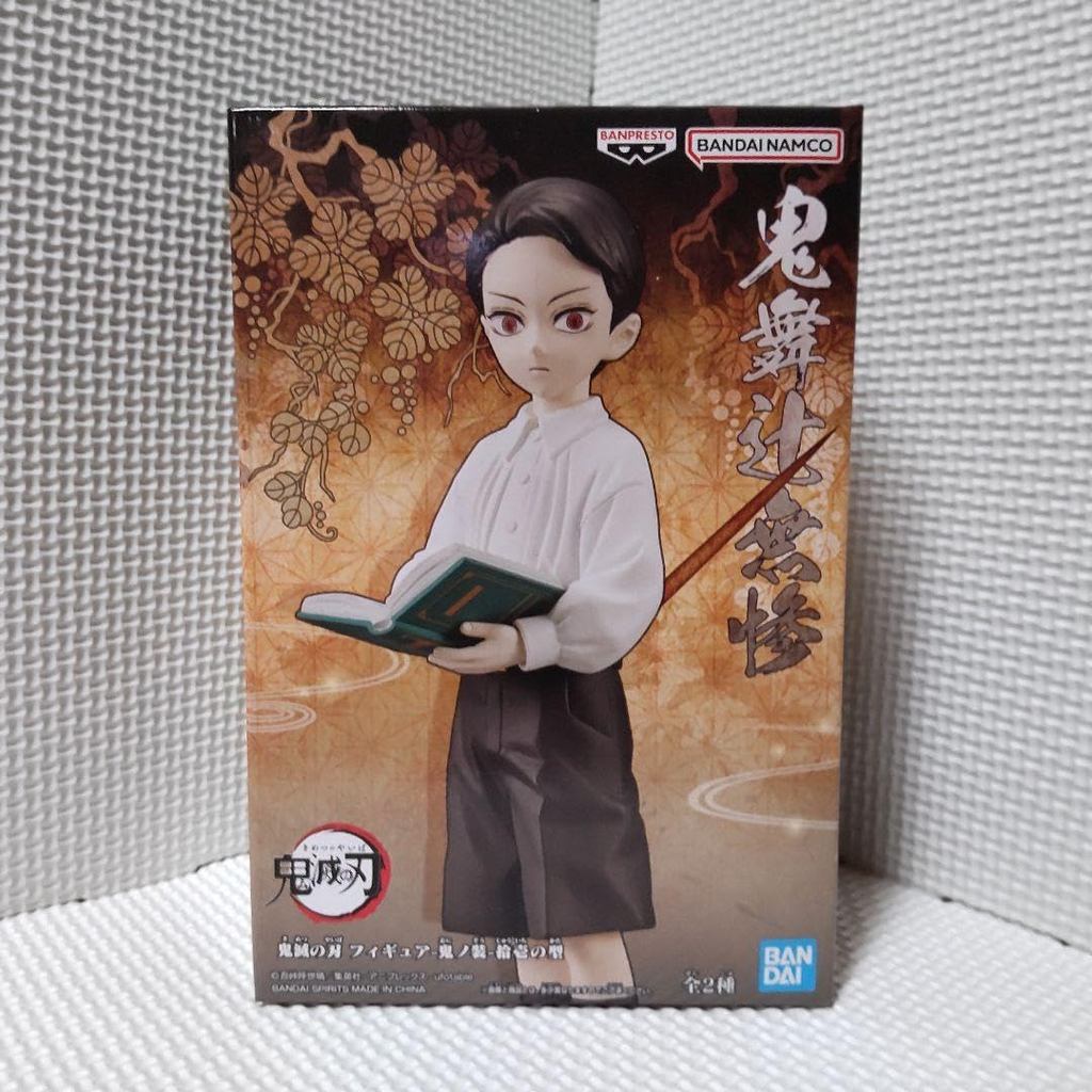 Demon Slayer Figure ชุดปีศาจ Vol. 11 Muzan Kibutsuji | Japan Import | Authentic Figure