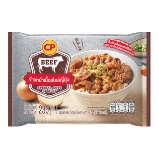 [8858684507931] ข้าวหน้าเนื้อสไตล์ญี่ปุ่น Cp Japanese Style Beef With Rice 230g